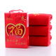 丸檸禮品毛巾生日壽宴回禮伴手禮老人過壽祝壽禮物實用禮品可定制logo 紅色 福字單條禮盒裝