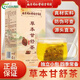 南京同仁堂【藥房直售】草本甘舒茶菊花荷葉枸杞養(yǎng)生泡水喝的茶包花草茶官方 1盒裝