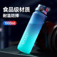 浩迪（HD）大容量健身運(yùn)動(dòng)學(xué)生水杯男2024新款杯子女網(wǎng)紅高顏值夏季塑料便攜 磨砂湖泊藍(lán) 1000ml 【濾網(wǎng)+提繩+杯刷】