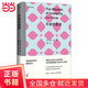 不安的智慧（尤里卡文庫 與克里希那穆提齊名的禪學(xué)大師，解讀現代人焦慮的根本原因）