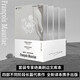 弗朗索瓦·莫里亞克精選集（諾獎(jiǎng)得主莫里亞克絕美刷邊文庫本套裝?。?小說