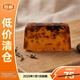 施丹蘭茶樹皂100g 去除螨蟲 調節痘肌香皂【臨期清倉】