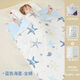 卡伴兒童防踢被秋冬睡袋寶寶防踢睡袋嬰兒睡袋四季通用中大童防踢被子 秋冬加厚【全棉被貢+2薄被芯1厚被芯】藍色海星 120*180cm【適用10-18歲】可拆水洗防踢被