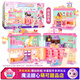 奇妙萌可玩具魔法甜心萌可甜品店套裝變色甜品烘焙聲光大場景組合生日禮物 魔法甜心萌可甜品店
