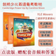 Power Up教材劍橋少兒英語0 1 2 3 4 5 6級powerup劍橋英語教材 2級課本+練習(xí)冊+活動手冊+資料
