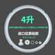 榮事達（Royalstar）電壓力鍋密封圈3L4L5L配件電高壓鍋加厚型6L硅膠圈皮圈膠圈 進(jìn)口硅膠4L【請對好內膽直徑】 厚度5MM