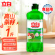 立白茶籽洗潔精食品級99%除菌去油除味洗碗精洗滌劑寶寶餐具果蔬適用 茶籽洗潔精500g*1瓶