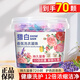 獵白薰衣草洗衣凝珠五合一持久留香珠去污強(qiáng)效洗衣液凝珠 70顆中桶【五效合一】