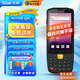 東集 SEUIC AUTOID Q9C東大集成手持?jǐn)?shù)據(jù)終端pda安卓條碼采集器出入庫(kù)軟件倉(cāng)庫(kù)盤(pán)點(diǎn)機(jī)二維掃描聚水潭巴槍 Q9C【8核/4G/2+16G】支持二次開(kāi)發(fā)