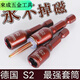 安俊晟燕尾釘螺絲套筒強磁批頭套內六角高強度瓦釘套筒手電鉆燕尾絲批頭 紅色磁柱套筒S2合金材質(zhì) 【掉磁】8mm套筒5支