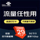 中國(guó)聯(lián)通 5G上網(wǎng)卡不限速電話卡wifi手機(jī)卡高速通用流量卡山楂卡大流量卡釘釘卡 極速西釘(流量不限量不限速)(極速速率帶VVIP）