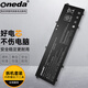 ONEDA 適用華碩無畏Pro14 M3400QA S4600F C31N1905 C31N2105筆記本電池 70Wh高容版(需用回原電池排線) K3502Z