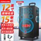 康佳（KONKA）KN21 廣場舞音響戶外拉桿藍(lán)牙音箱大功率大音量家用話筒唱歌K歌門店促銷擺攤大音量聲卡手提音響
