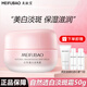 美膚寶（MEIFUBAO）面霜自然白透白淡斑霜美白淡斑保濕補水滋潤清爽提亮膚色護膚品女 【1瓶】透白霜50g