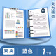 晨光a4資料文件夾夾板辦公用品加厚收納整理神器單雙強力夾子學(xué)生用收納盒試卷合同檔案資料冊板夾 1個(gè)裝【雙夾丨藍色丨加厚】