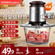 榮事達（Royalstar） 家用電動(dòng)多功能絞肉機自動(dòng)攪拌絞肉菜絞電動(dòng)蒜泥機絞辣椒機料理機寶寶嬰兒輔食機 2斤玻璃碗【單刀】RS-JR3039 1.8L