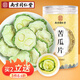 南同四海南京同仁堂苦瓜片200g搭血苦瓜茶苦瓜泡水苦瓜干鮮甜糖壓苦瓜粉