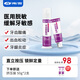 南雪牙齒脫敏劑醫(yī)用脫敏牙膏口腔護(hù)理牙齦萎縮酸痛腫痛出血牙周炎 直立泵壓裝135g*1支（贈擠壓裝）