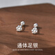 (YS)足銀999純銀貓爪耳釘擰螺絲睡覺(jué)免摘耳骨釘養耳洞純銀耳釘 足銀999送禮盒擦銀布