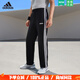 阿迪達斯 （adidas）官方男褲春季衛褲運動(dòng)長(cháng)褲健身訓練褲子男裝潮流百搭經(jīng)典褲子 EI9761/三條紋/開(kāi)放式褲口 S (175)