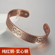 IKUINEN新款純紅銅紫銅手鐲男士潮男飾品磁石防輻射手串男女同款可調節