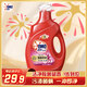 奧妙（OMO）全自動(dòng)櫻花洗衣液4斤含金紡馨香精華天然酵素99%除菌持久留香護(hù)衣