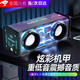 頑鍵俠藍牙音箱超重低音炮音響小鋼炮迷你便攜式雙喇叭透明炫彩發(fā)光律動(dòng)生日禮物送男生男士送男朋友老公 耀夜黑