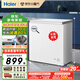海爾（Haier）家用冰柜京東自營(yíng)200升小冰箱小型冷柜大容量-30度深冷速凍保鮮BC/BD-200GHW9D家電國家補貼20%
