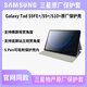 三星S9/S9+/S9 FE/S9 FE+/S10+平板書本式支架保護(hù)殼支持橫屏觀賞角度 支持豎屏站立觀賞角度SPen可吸 灰色【拆封不支持退】 S9