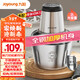 九陽(yáng)絞肉機2L大容量雙檔智能家用電動(dòng)多功能料理機碎肉機 【雙檔雙刀】 2L S20-LA320(D)