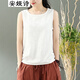 安婭詩(shī)背心女新款寬松顯瘦純色亞麻百搭無(wú)袖背心女士夏季薄款復古系帶棉 白色 均碼