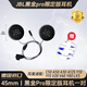 恒疆C50/A30//Y10/Y80/LX3升級(jí)JBL耳機(jī)單元高清降噪喇叭頭盔藍(lán)牙配件 45mm黑金proJBL一對(duì)（高解析）