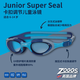ZOGGS英國(guó) 兒童泳鏡舒適防水防霧高清游泳鏡男女童 Super Seal系列 藍(lán)色（6-14歲 快扣調(diào)節(jié)帶）