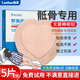 藍(lán)洛醫(yī)用無菌褥瘡貼聚氨酯泡沫敷料硅凝膠老人骶尾骨壓瘡貼臀部防褥瘡