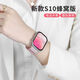 智宇樂(lè )S10 watch 小米機適用官方正品智能電話(huà)手表蜂窩頂配版青少年初高中生專(zhuān)用華強北多功能雙系統手環(huán) 獨家新品【超輕薄*超時(shí)尚】高品質(zhì)+高顏值