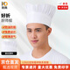 耐典廚師帽男款廚房帽子女防油煙工作帽ND-8364-8367 8365白色