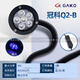 GAKO GKGAKO珊瑚燈Q2B Q3 A030 052 075全光譜LED小缸燈海水缸藻缸燈 Q2-B 海缸燈 9W 開關(guān)版 適合40cm內(nèi)缸