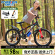 永久（FOREVER）兒童自行車變速山地車中小學(xué)生男女6-15歲賽車青少年 黑紅色 22寸