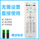 金普達適用海爾電視遙控器HTR-A07 LE32A30G LE42A30G LE48A30G LE43M31 HTR-A07
