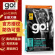 GO！SOLUTIONSgo狗糧加拿大進(jìn)口七種肉三文魚狗糧金毛拉布拉多通用全期狗糧 七種肉24磅（12磅*2袋）26-3