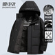 雪中飛羽絨服男士鴨絨冬季可拆卸帽溫暖加厚短款時尚商務(wù)休閑百搭外套男 黑色 L (175)