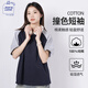 JEANSWEST CLUB真維斯復古插件短袖美式撞色T恤女寬松設計感港風oversize上衣