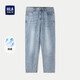 海瀾之家（HLA）牛仔褲男SPRINTING SMILE系列錐形九分褲子夏季男