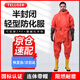 TELLGER/泰爾格半封閉輕型防化服PVC連體耐酸堿化工防毒衣生二級防護(hù)服加厚均碼43碼靴子