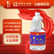 牛欄山 陳釀白酒 濃香型白酒 52度 2000ml*1桶裝 口糧酒