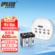 雷攝 LEISE 904四槽9V鋰電池快速充電套裝(配4節(jié)600毫安9V鋰電池+四槽9V充電器）萬用表/玩具遙控器
