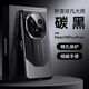 翼棧適用華為Mate70pro/Pro+手機殼新款超跑設計輕奢高檔商務外殼秒變非凡大師碳纖維紋輕薄防摔保護套 【碳黑色】高檔鉑金碳纖維紋殼 Mate70pro/Pro+/優(yōu)享版