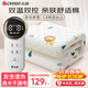 志高（CHIGO）電熱毯雙人電褥子電暖毯 除螨家用雙控電熱墊 智能定時(shí)自動(dòng)斷電 獅子【左右控溫+定時(shí)】2.0x1.8米