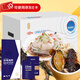 【禮券】節日送禮環(huán)球海鮮半成品生鮮禮盒年夜飯大禮包提貨禮品卡 25環(huán)球日上3800g 10種含遼參鮑魚(yú)