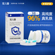 寵兒香濃縮乳鐵蛋白膠囊0.15g*30 術(shù)后恢復 調節免疫力 三倍濃縮含量高 提升抵抗力 高濃度